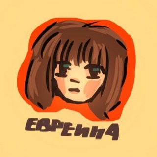 Telegram profile photo for baby evreyka