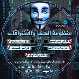 Telegram profile photo for محترفين termux