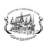Telegram profile photo for Музей «Дача Шаляпина»