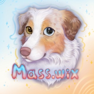 Telegram profile photo for Mass.wix🐾адресники