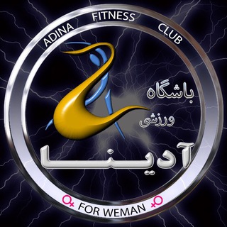 Telegram profile photo for Adinafitness