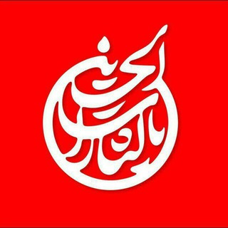 Telegram profile photo for |نَفّاح| 🍀