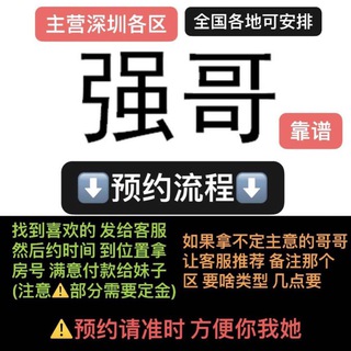 Telegram profile photo for 客户 好评反馈