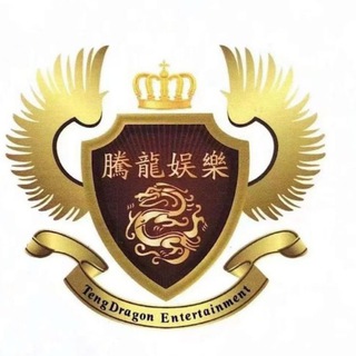 Telegram profile photo for 果敢老街腾龙公司