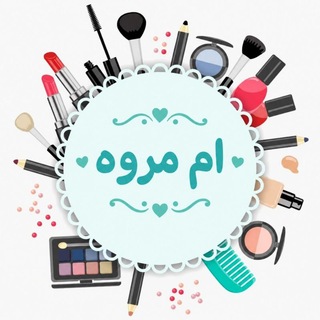 Telegram profile photo for كوزمتك