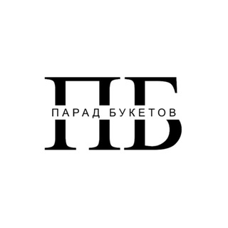 Telegram profile photo for Парад букетов – о цветах и команде
