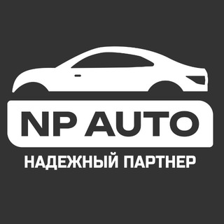 Telegram profile photo for NPAuto