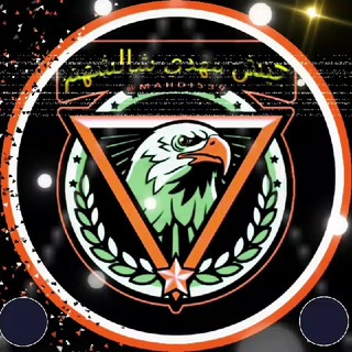 Telegram profile photo for كروب مهدي شالشهم