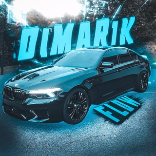 Telegram profile photo for DIMAR1K FLOW