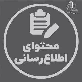 Telegram profile photo for کانال اختصاصی روانشناسی پردیس