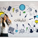 Telegram profile photo for تعرفه تبلیغات در چالش پایتون