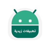 Telegram profile photo for تطبيقات زيدية