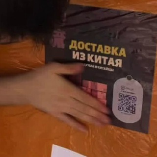 Telegram profile photo for ABDULLA И КИТАЙЦЫ