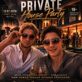 Telegram profile photo for !PRIVATE Party