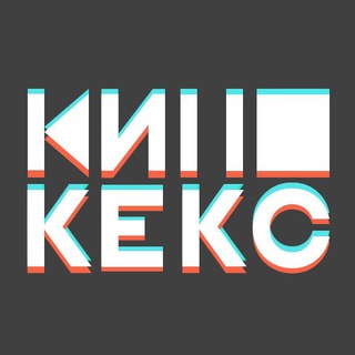 Telegram profile photo for КиноКекс