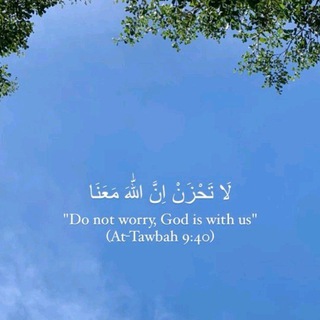 Telegram profile photo for القرآن راحه نفسيه🥺🥀