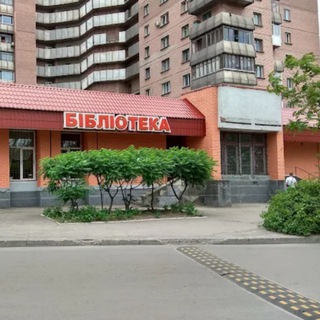 Telegram profile photo for Бібліотека на Червоному Камені