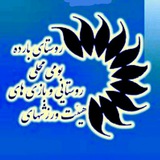 Telegram profile photo for هیئت ورزشی بارده