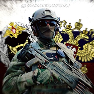 Telegram profile photo for Товарищ Картонка