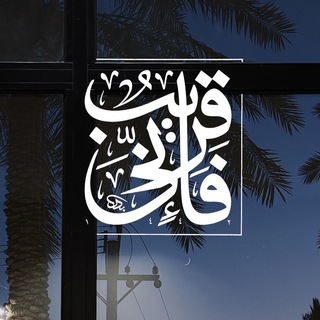 Telegram profile photo for قِطعةُ ماء