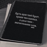 Telegram profile photo for Цитаты "اسلامية" Ислама