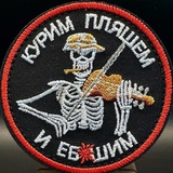 Telegram profile photo for Курим пляшем и ебашим 🔥🎻