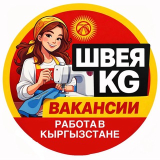 Telegram profile photo for ШВЕЯ РЕКЛАМА 📌