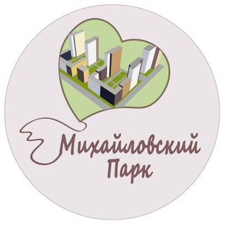 Telegram group profile photo for ЖК Михайловский Парк