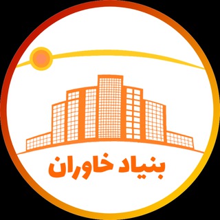 Telegram profile photo for شهرک خاوران تبریز