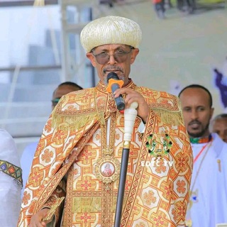 Telegram profile photo for የኢትዮጵያ ኦርቶዶክስ ተዋህዶ ቤተክርስቲያን ክርስቲናያን መንፈሳዊ ትምህርቶች እና ጽሁፎች ቻናል⛪️