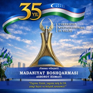 Telegram profile photo for Jizzax viloyati Madaniyat boshqarmasi
