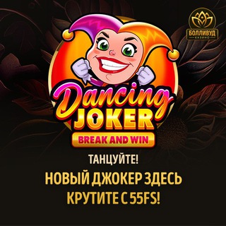Telegram profile photo for 15 популярных слотов, которые стоит попробовать в 2026 году