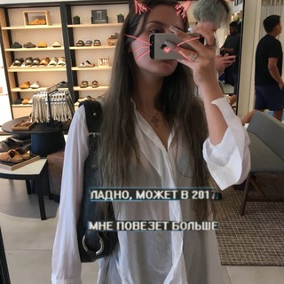 Telegram profile photo for ᴋᴀᴇчᴋᴀ бᴧᴇйɜᴇᴩɯᴀ / 𝗌𝗂𝗆𝗍𝗌𝗎