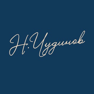 Telegram profile photo for Продажа бизнеса Красноярск | Никита Чудинов