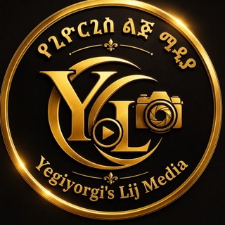 Telegram profile photo for ኪነ ጥበብ ዘ-ኦርቶዶክስ