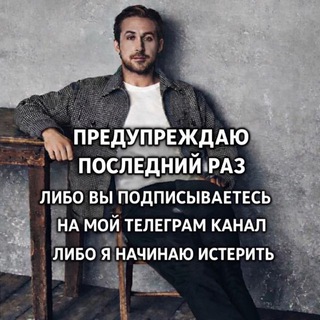Telegram profile photo for Симпл Лайф (Еще одна креативная идея)
