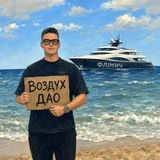 Telegram profile photo for флімич