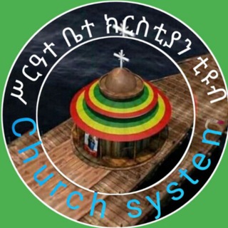 Telegram profile photo for ፀረ ዝሙት