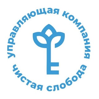 Telegram profile photo for УК «Чистая Слобода»