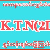 Telegram profile photo for N.M(2d 3d)๐๐๐