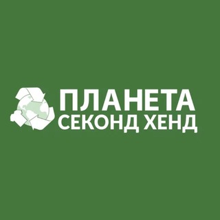 Telegram profile photo for Планета Секонд Хенд