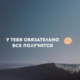 Telegram profile photo for Красивое видео и мотивация