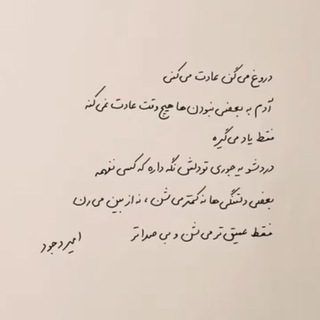 Telegram profile photo for امير وجود ( نويسنده )