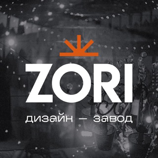 Telegram profile photo for ZORI Дизайн-завод