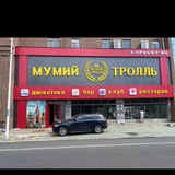 Telegram profile photo for M/T Club Хуньчунь