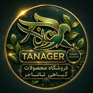 Telegram profile photo for Tanaier teb