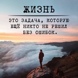 Telegram profile photo for ЖИЗНЬ