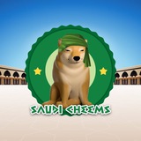 Telegram profile photo for Saudi Cheems
