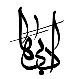 Telegram profile photo for ادبیها