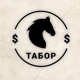 Telegram profile photo for Табор.